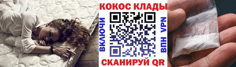 Где найти наркотики Тимашёвск Галлюциногенные грибы АМФ Каннабис Codein А ПВП