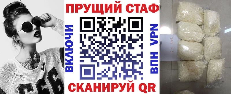 Меф Тимашёвск