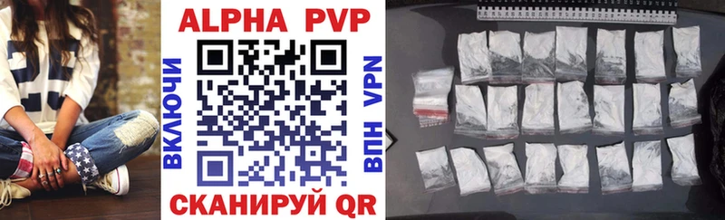 blacksprut ссылки  даркнет сайт  площадка как зайти  A PVP Соль  Тимашёвск 