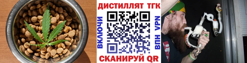 наркота  Тимашёвск  Cannafood конопля 