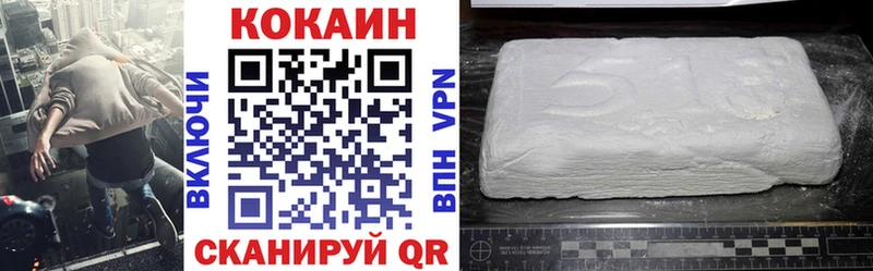 купить наркоту Тимашёвск COCAIN 99%