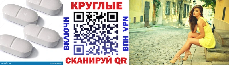 Ecstasy диски  Тимашёвск 