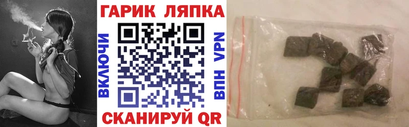 ГАШ индика сатива  Тимашёвск 