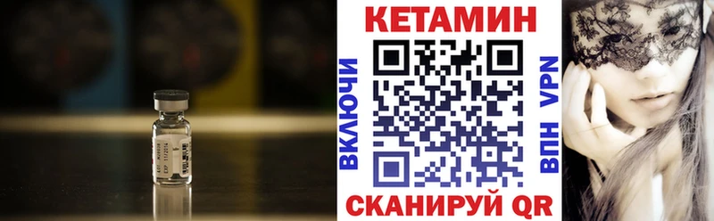 где можно купить   Тимашёвск  Кетамин ketamine 