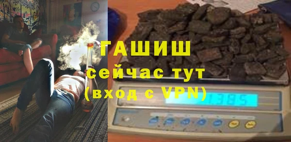 ALPHA PVP Абинск