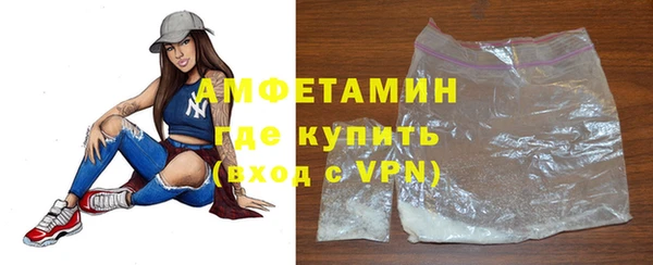 ALPHA PVP Абинск
