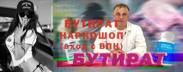 сатива Абаза
