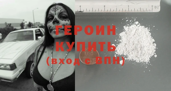 ALPHA PVP Абинск
