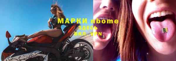 сатива Абаза