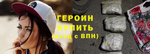 метадон Абдулино