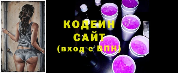 сатива Абаза