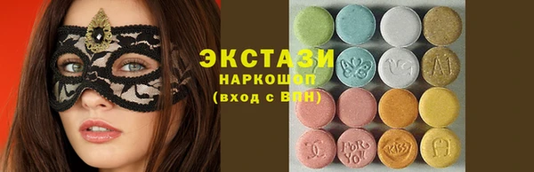 сатива Абаза