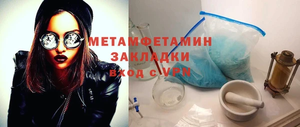 сатива Абаза