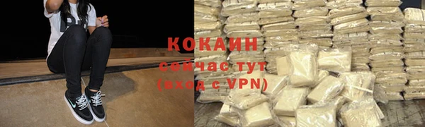 метадон Абдулино