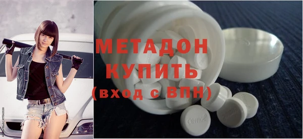 метадон Абдулино