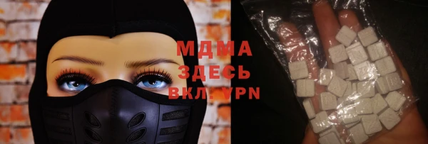 сатива Абаза