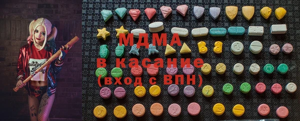 ALPHA PVP Абинск