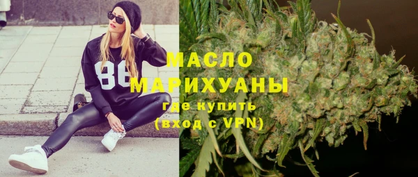 мефедрон Алексин