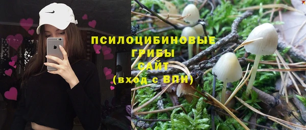 ALPHA PVP Абинск