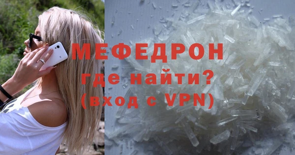 сатива Абаза