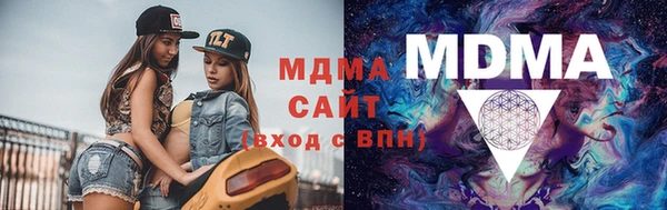мефедрон Алексин