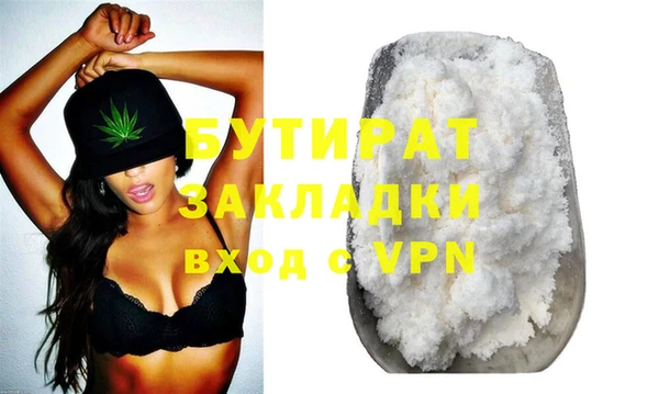 метадон Абдулино