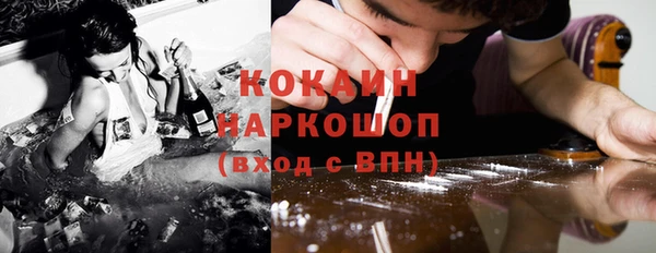 метадон Абдулино