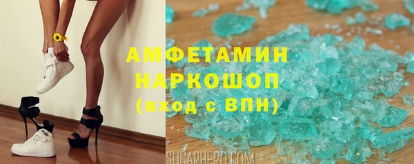сатива Абаза