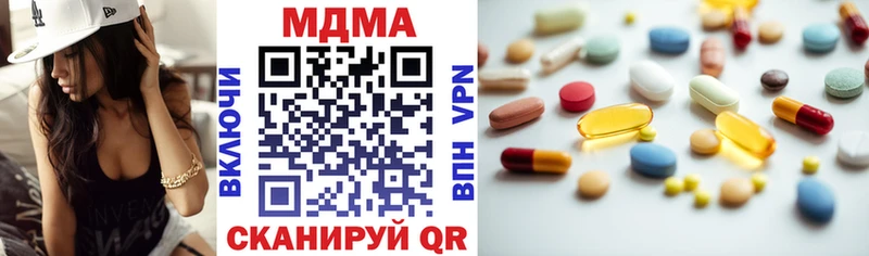 МДМА VHQ  Тимашёвск 