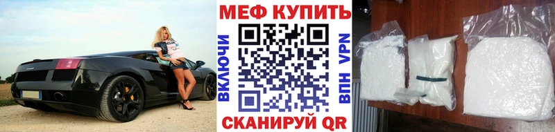МЯУ-МЯУ 4 MMC  кракен ссылки  Тимашёвск 