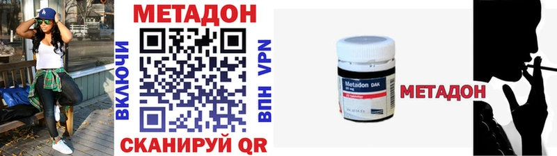 Метадон кристалл  omg онион  Тимашёвск 