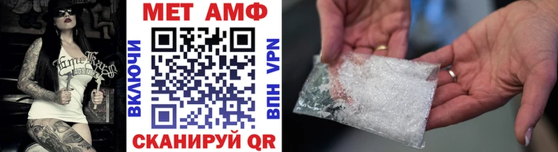 Первитин винт  наркота  Тимашёвск 