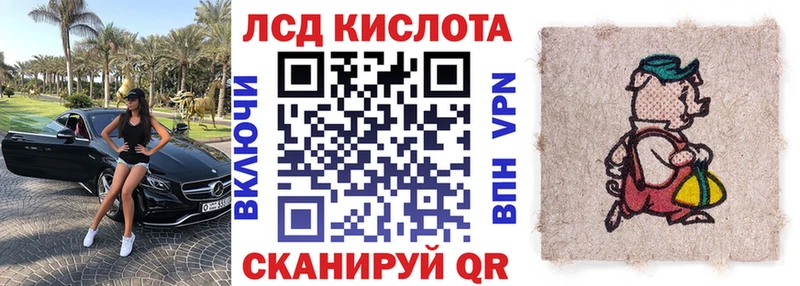 купить  цена  Тимашёвск  Наркотические марки 1500мкг 