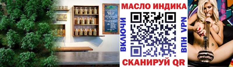 Дистиллят ТГК жижа  Тимашёвск 